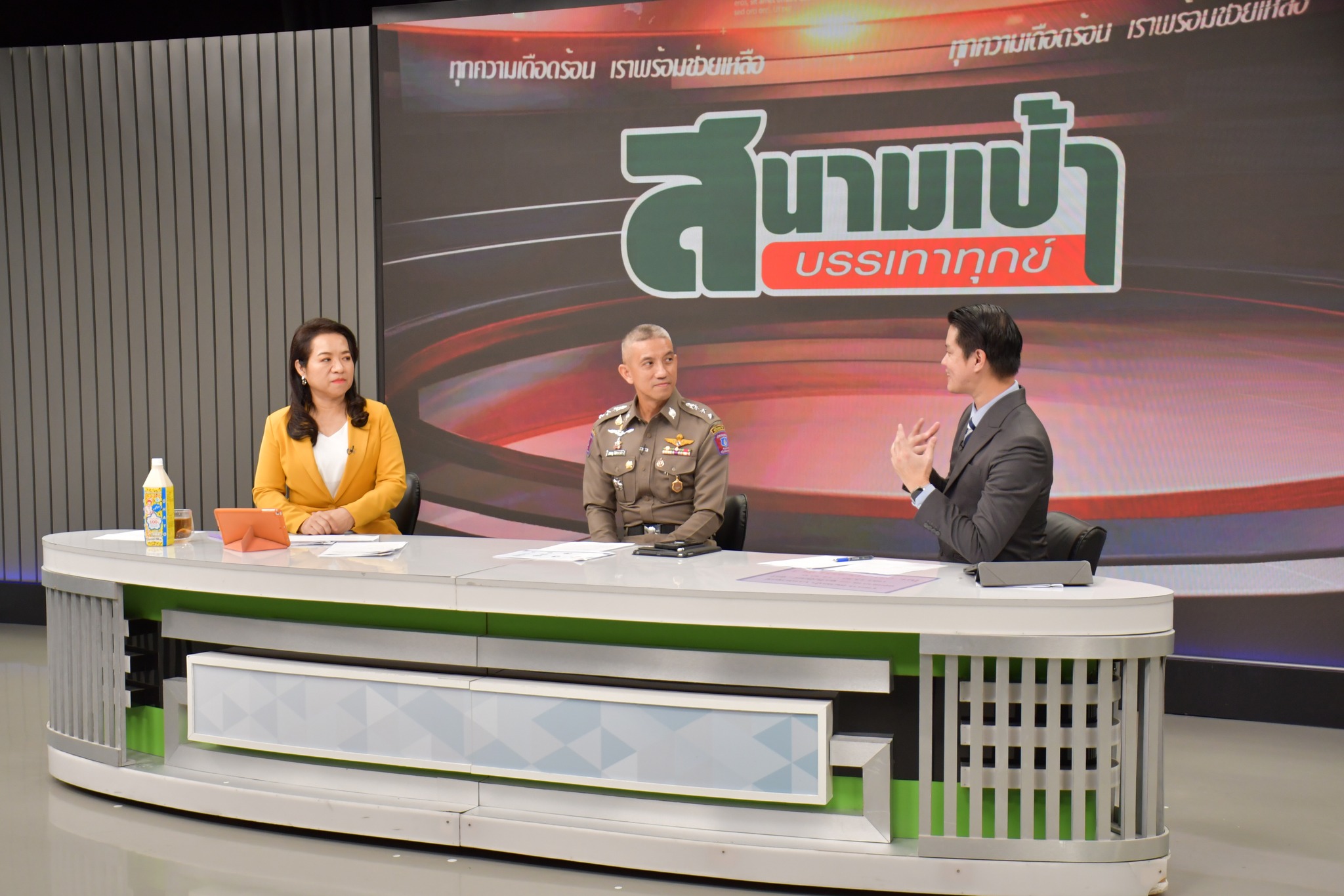 ทนายธนวิน ในรายการสนามเป้าบรรเทาทุกข์